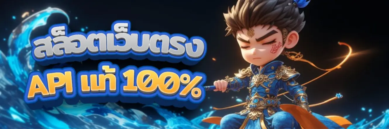 PEPO888 เว็บสล็อตตรงของแท้100%